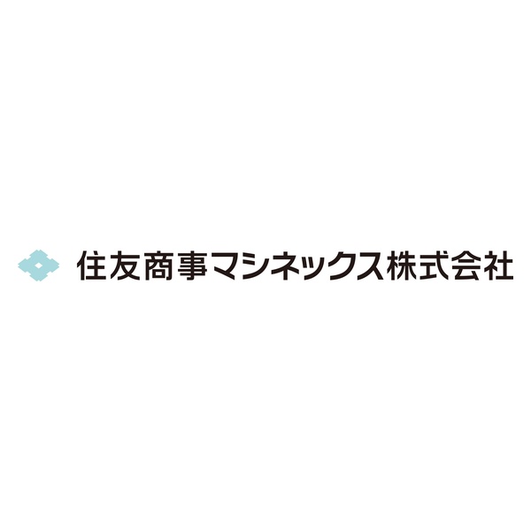 住友商事マシネックス株式会社