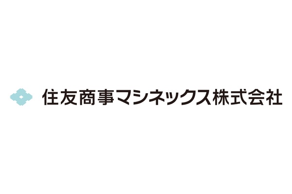 住友商事マシネックス株式会社